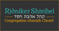 Congregation Ahavath Chesed - Ridniker Shteibel  .png