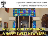 Sephardic Community of Greater Boston.jpg