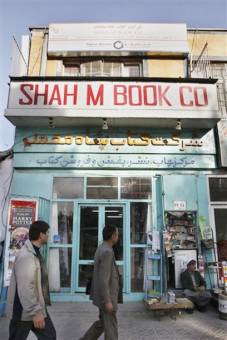 חזית חנות הספרים בקאבול